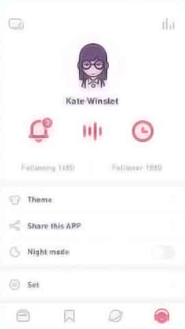 网站攻击器软件移动端界面